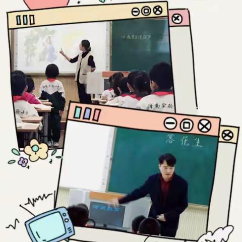 【躬耕教坛 强国有我】三尺讲台存日月，一支粉笔写春秋——实验小学合力校区三年级语文悦美团队事迹展播