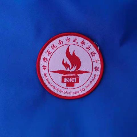 高一十九班军训纪实（二）