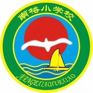 “小手拉大手 共学普通话”——北格镇南格学校语言文字活动