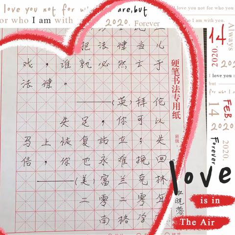 我是守法小公民