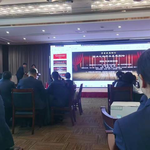 企业文化共享会第八组学习战报总结