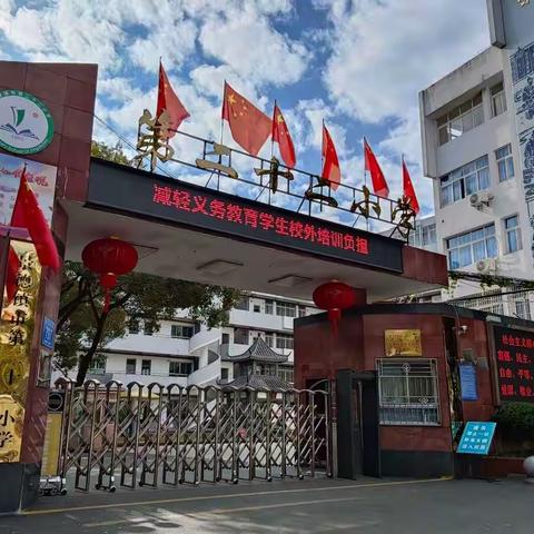 以检促学，以查促教——第二十二小作业展评活动纪实