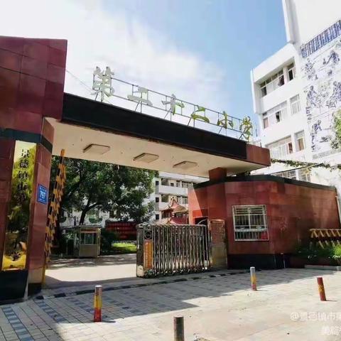 “零起点”教学，在教育的“慢艺术”中落实“双减”