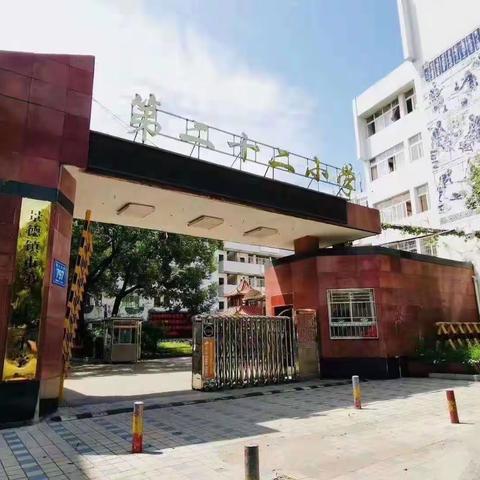 三尺讲台育桃李    一纸书香蕴芳华——景德镇市第二十二小学2021级教师风采掠影