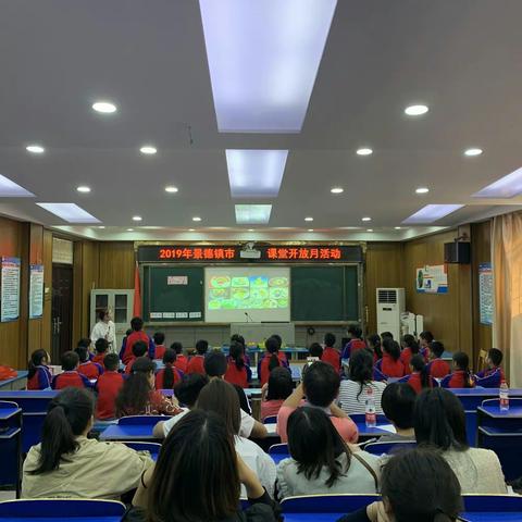 磨课生智慧 研讨促成长