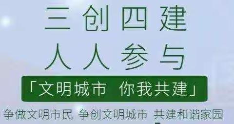 县政协副主席杨晓梅一行调研指导教育工作