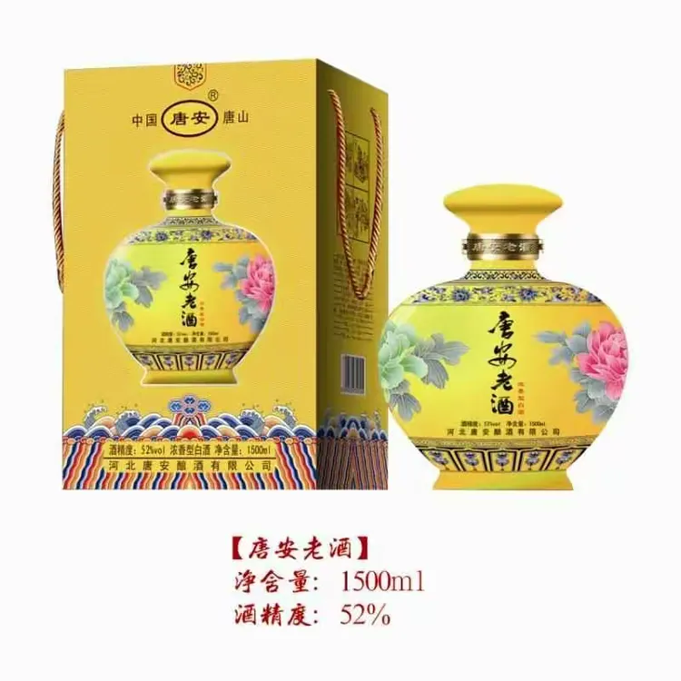 品纯粮唐安 享如意人生