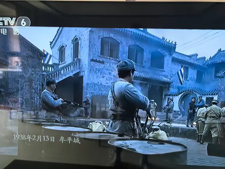 胶东抗日 天福山起义