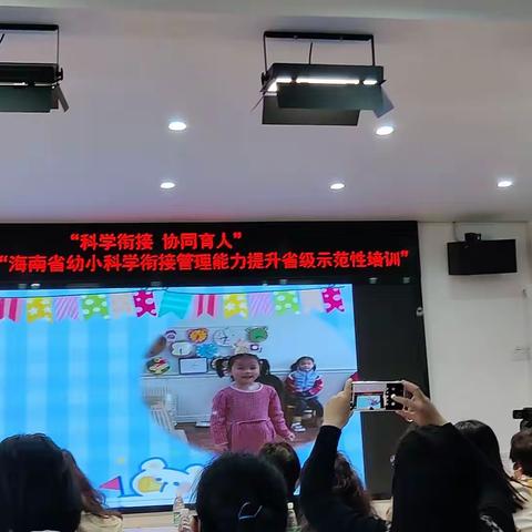 幼小衔接学习230314