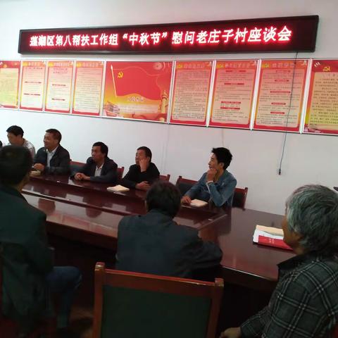 中秋慰问送真情 浓浓关怀暖人心
