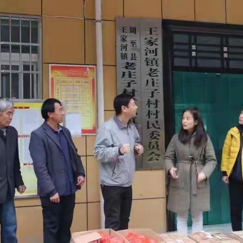 “以购代捐”助力消费扶贫