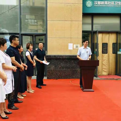 未央区妇女健康促进项目免费“两癌”筛查流动式服务工作启动仪式