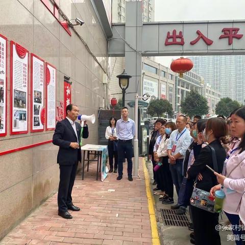 未央区社区“一肩挑”干部能力素质提升班到碑林区西何社区观摩学习