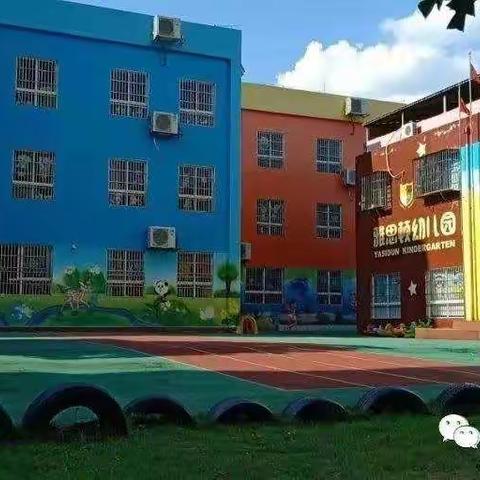 ——雅思顿幼儿园入园通知书