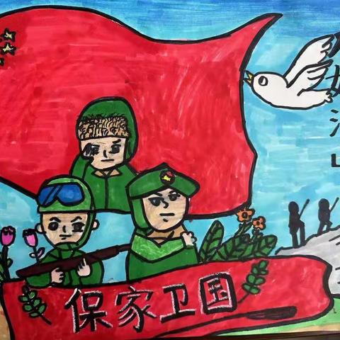 致最可爱的人——鹰潭市师范附属小学开展“向边防武警致敬”主题绘画、手抄报活动