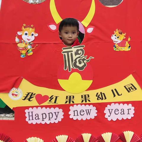 红果果幼儿园2021元旦节放假通知及告家长书