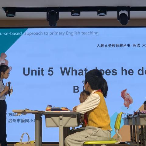 2013.11省关键问题PEP7 U5 What does he do? B learn 温州市籀园小学 方晓丹
