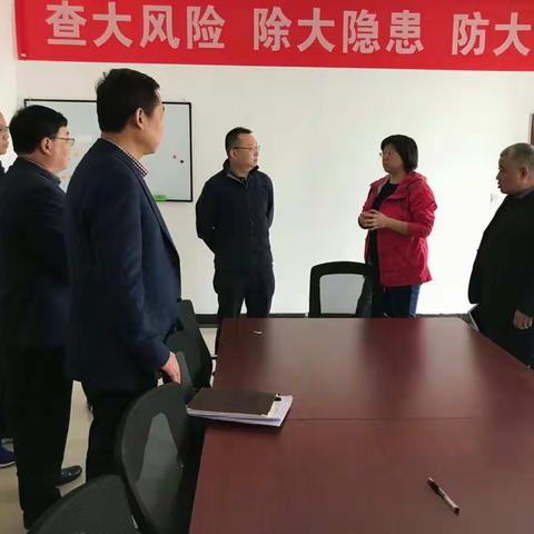 樊县长带领县安监局、交运局对我站危运企业进行安全检查