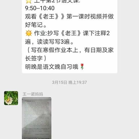 抗击疫情，努力学习