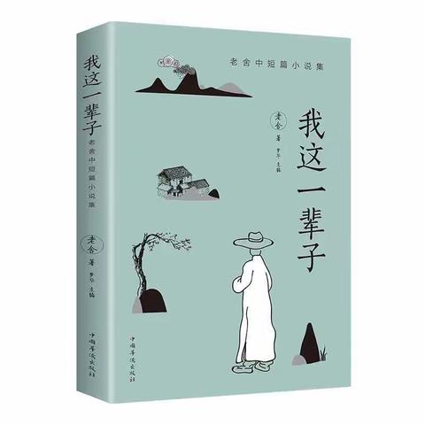 读书香到心——鄠邑区第一中学暑期读书活动鉴读
