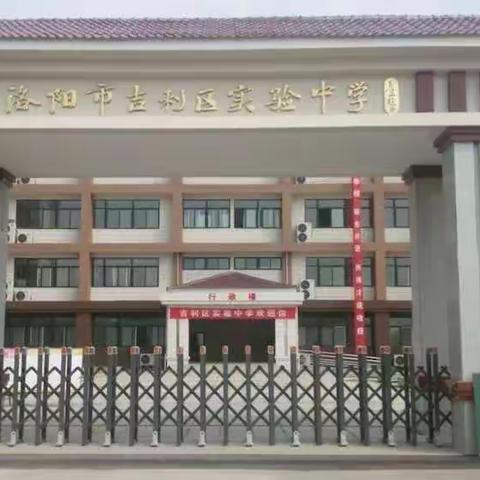 【家校共育   合作双赢】九二班家长会
