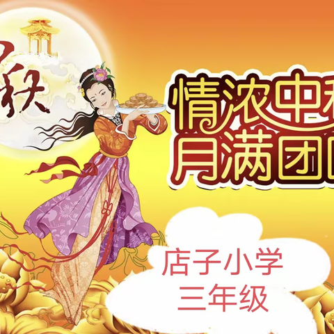 蓝天的美篇