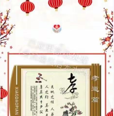 蓝天的美篇