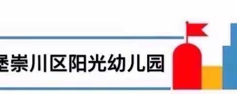 【大二班】览唐闸古镇  探时光印记——吉的堡阳光幼儿园大二班户外亲子活动