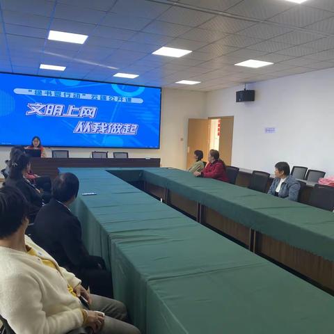 上港社区新时代文明实践站|守护未来 呵护成长“绿书签”宣传活动