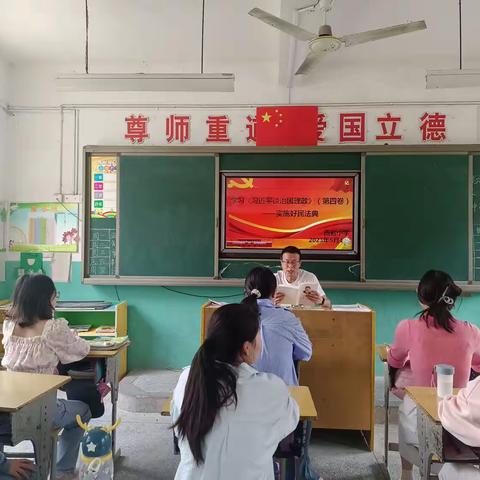 西岩小学第十三周工作汇报（5.4－5.6）