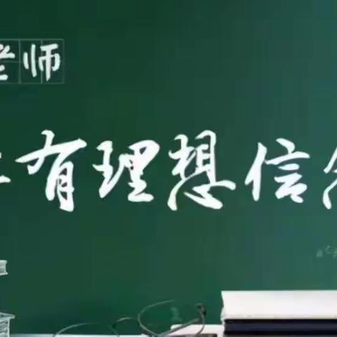 学以致用无止境，业精于勤磨匠心 ——于都县2022年新教师培训