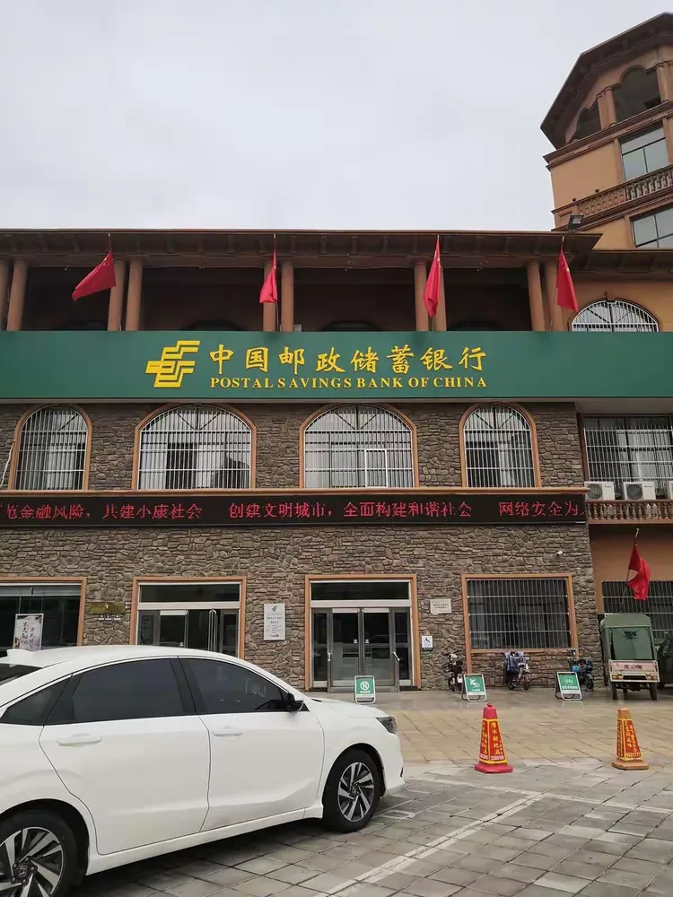 创文，邮储银行在行动