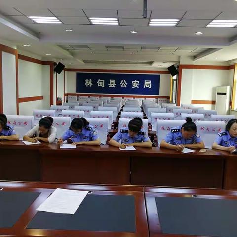 林甸县局户政部门以考促学，备战市局法律知识考试。