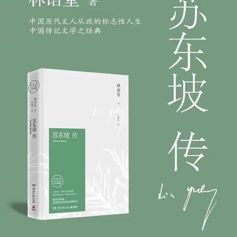 河北无极中学暑假阅读活动“放下手机 爱上阅读”523班阅读成果展示