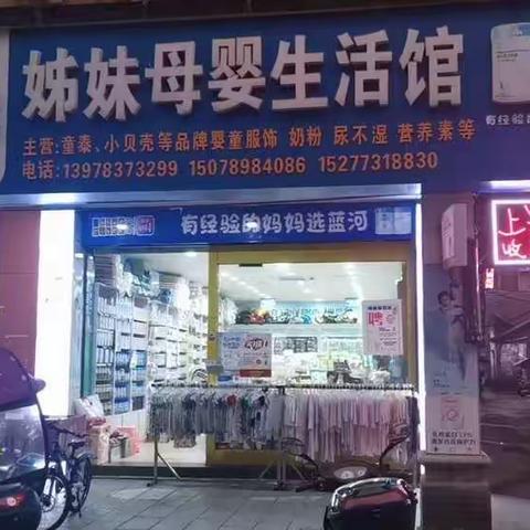 庆中秋！迎国庆！