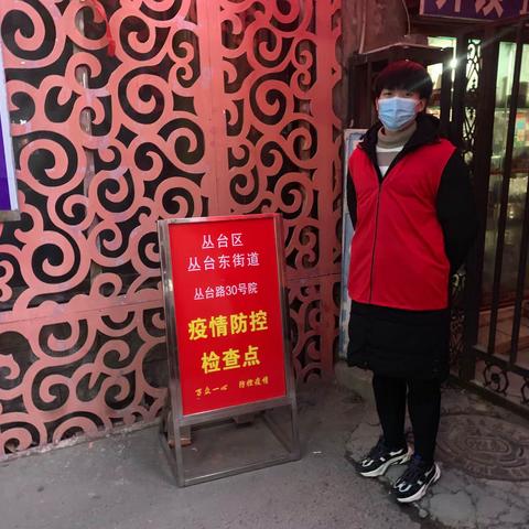奉献青春，奉献情怀，奉献担当！你们是最美的人！