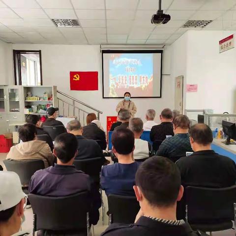 丛台东街道青年楼社区5月支部主题党日活动