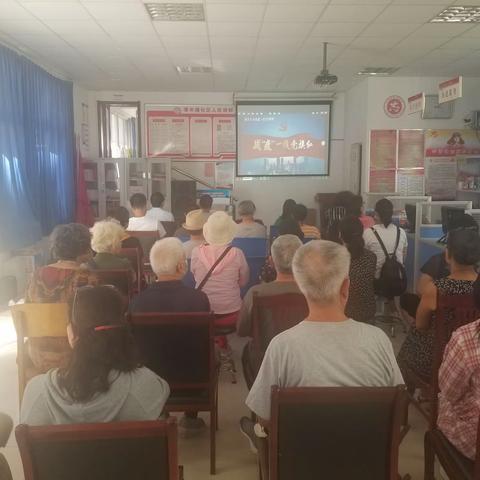丛台东街道青年楼社区9月支部主题党日活动