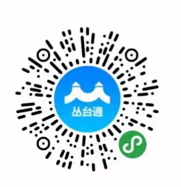 致青年楼辖区全体居民的一封信