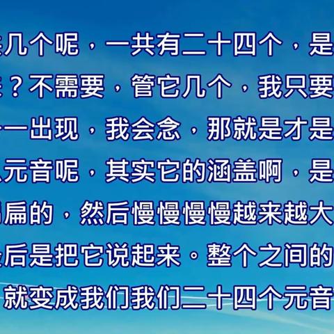 美音学习笔记