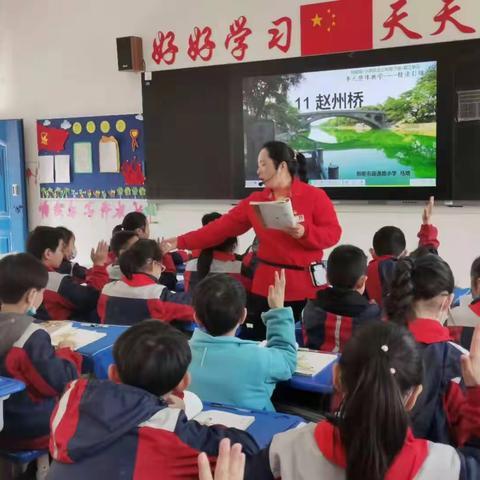 共促 共研 整体推进