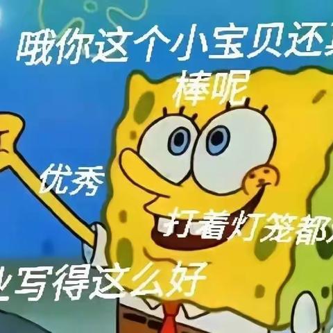 努力的日子，会发光