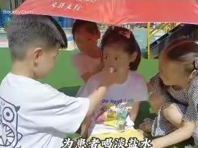 蓓蕾幼儿园安全教育系列活动