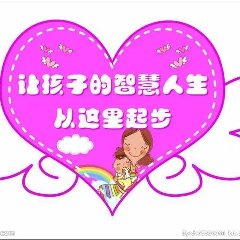 0-3岁早期教育的重要性