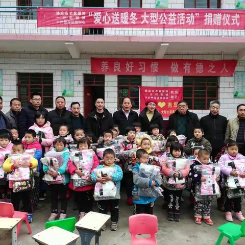 淅川棉麻布艺素服饰、一分利鞋城、户外健身运动中心“爱心送暖 大型公益活动”在老城举行
