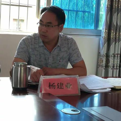 老城镇教育系统召开“不忘初心、牢记使命”主题教育动员会