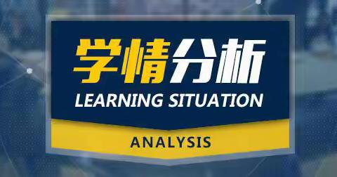 以学论教     抓住教学起点与落脚点——太原市三十二中小学科学组教研活动纪实