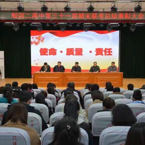 不负光阴♥砥砺前行