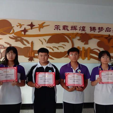 2021－2022年度第一学期期初3.11班表彰大会