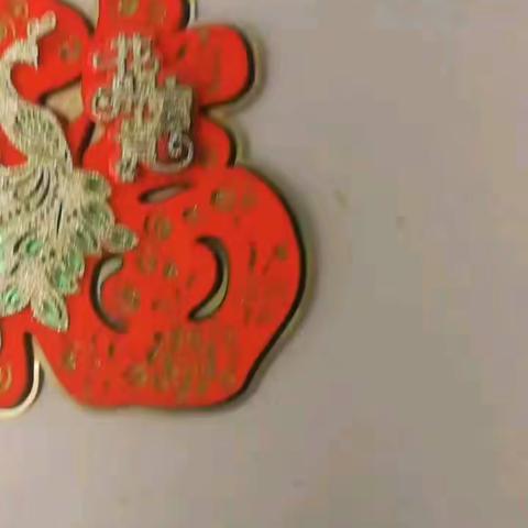 心爱的房子，祝你的新主人人旺屋旺财旺